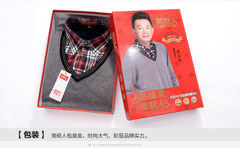 Sous-vêtement chaud jeunesse N073C521 en coton - Ref 744592 Image 29