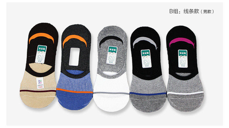 Chaussettes - collants N725X21031 - Ref 765921 Image 9