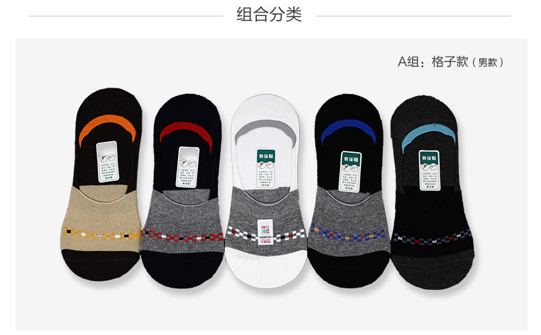 Chaussettes - collants N725X21031 - Ref 765921 Image 8