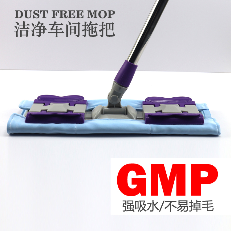 Cleanroom Mop That Doesn'T Shed Easily and Is Dust-Free for Use in Pharmaceutical and Food Factories' Gmp Workshops