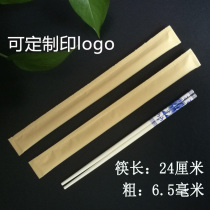 Disposable chopsticks independent packaging paper cover commercial takeaway restaurant 2000 pairs of hotel-specific bamboo chopsticks customized LOGO