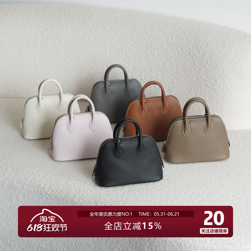 Junini Journeyy Hand-Sewn Waxed Thread Mini Bowling Bag Imported Cowhide Leather Single Shoulder Crossbody Bag Shell Bag
