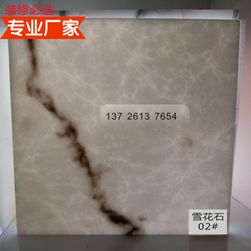 Artificial light transmission cloud stone white bottom black grain lamp wall lamp material ceiling ceiling square column Alien manufacturer customized