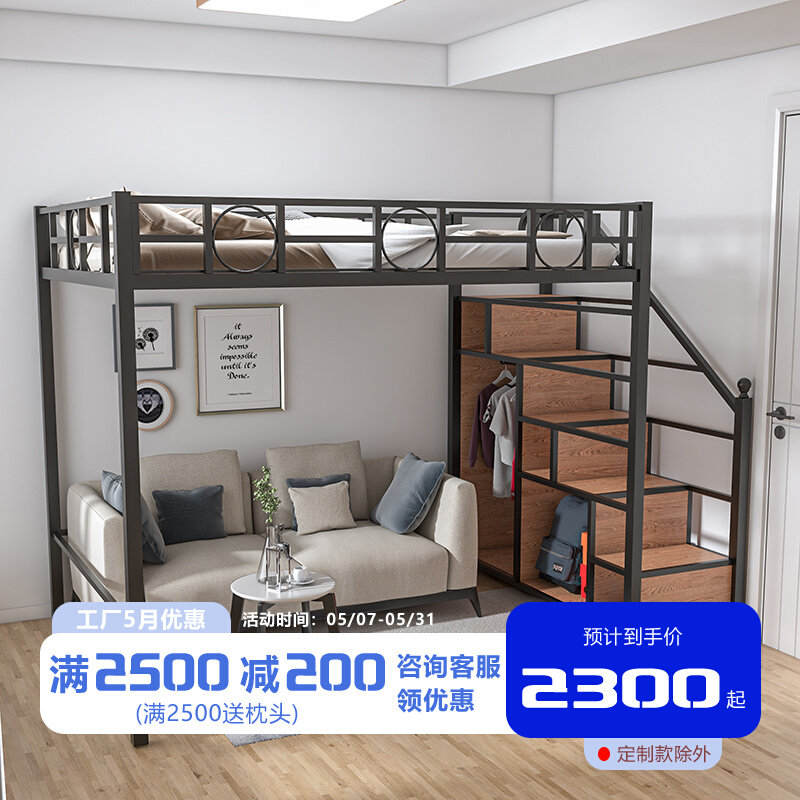 Nordic Iron Arch Bed Simple Dormitory Bed Small Household Space Rack Bed Multi-functional Building Bed