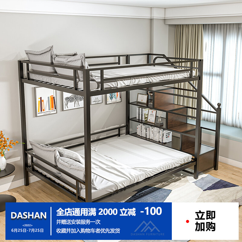 Nordic Iron Art High Rack Bed Small Family Apartment Building Attic Bed Electric Race Hotel Parallel Bed Multifunction Upper And Lower Bunk Bed
