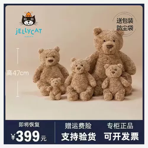 Jellycat, кукла, успокаивающая игрушка, подвеска, официальный флагманский магазин, пингвин