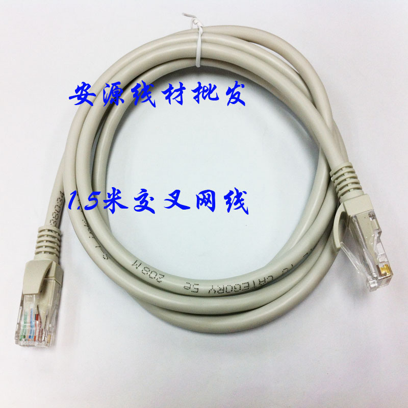 Crossed Ethernet Cable, Category 5E, Staggered, Computer-To-Computer Equipment - Equipment, Category 5, 8P Male-To-Male, Crossover Network Cable