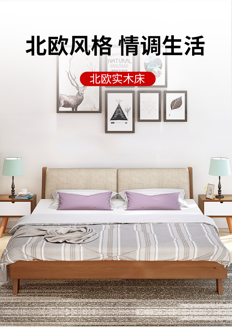 giường gỗ nordic 1,8 m thạc sĩ đôi phòng ngủ nhỏ gọn tiết kiệm 1,5 đôi phòng ngủ giường thông hiện đại - Giường giường ngủ cổ điển