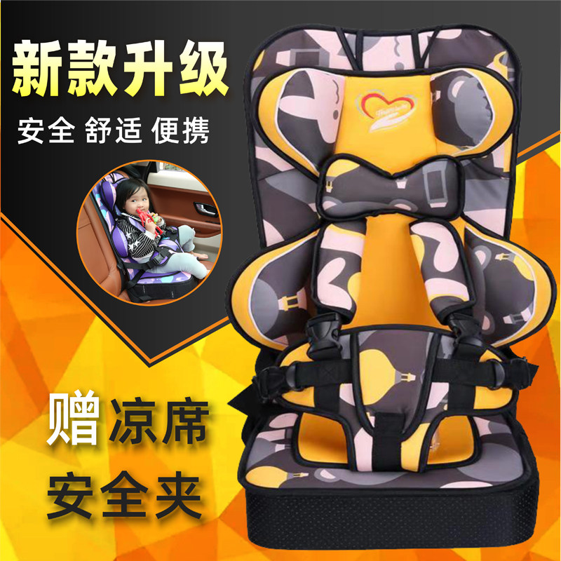 Portable child safety seat car universal simple baby baby on-board kid seat belt 0-3-12 years old