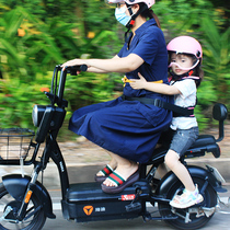 Electric vehicle child safety belt battery motorcycle front and rear seat straps cycling and child protection device child carrier