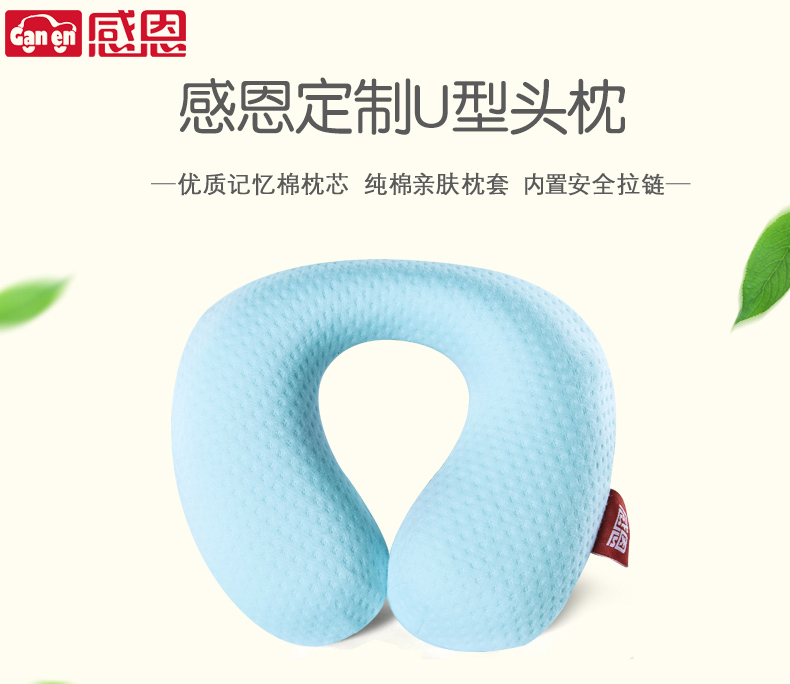 CHILD MEMORY COTTON CARE CERVICAL SPINE U TYPE PILLOW BABY CAR WITH SAFETY SEAT FOR LONG DISTANCE SEATED VEHICLE SLEEPING DIVINE-Taobao