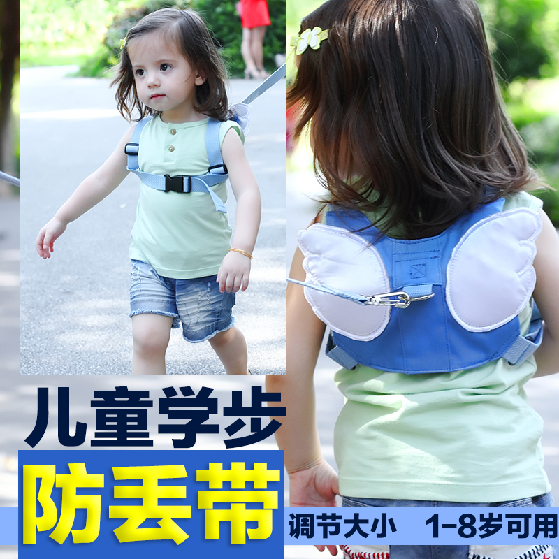 Anti-lost belt baby toddler belt traction rope anti-lost rope baby summer breathable bag child safety dual-use