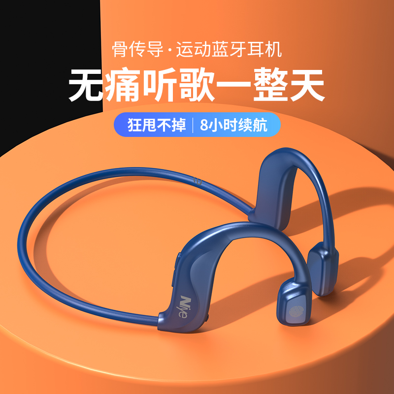 (Li Jiazaki Recommended) Bone Conduction Bluetooth Headphone Movement Not In Ear Style True Wireless Application Xiaomi Oppo Huawei Vivo Waterproof 2022 New Sound Quality Super Good High-end Long Sequel Swimming