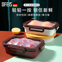 Oufils silica gel elastic cover food grade preservation box refrigerator special containing box high temperature resistant and leakproof sealing case
