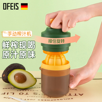 Auffiths Net Red Orange Manual Juicing Machine Mini Home Multifunction Portable Lemon Fruit Separation Press Juicing Machine