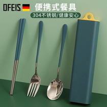 Ophis 304 stainless steel portable cutlery box student outdoor tableware three-piece set fork spoon chopsticks set
