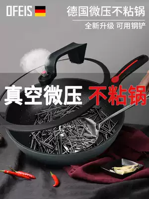 German non-stick wok wok Household induction cooker Gas stove special wok Wok King Kong Maifan stone pot