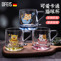Ouffiths Transparent Glass Water Glass Home Cute Cartoon Glass Cup With Handle Breakfast Cup of Milk Cup Oat Cup
