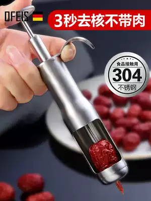 Orpheus jujube denucleation 304 stainless steel jujube nuclear artifact Cherry denucleation fruit home coring device