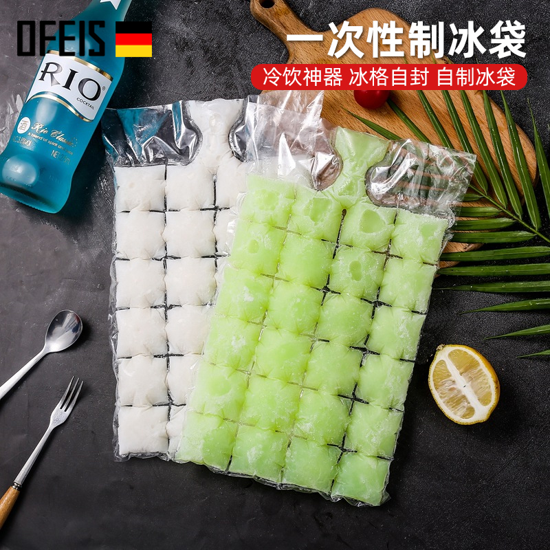 Aunon Disposable Self-Proclaimed Mouth Ice Bag Home Freeze Ice Cubes Molds Bag Creative Thyme Ice Bag Creative Bagel Ice Bag