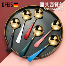 Ophis 304 stainless steel small round spoon thickened household one person one color spoon meal spoon net red spoon