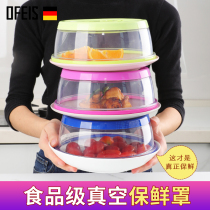 Ouffiths Press Vacuum Seal Home Preservation Cover Silicone Vacuum Transparent High Temperature Resistant Magic Refreshing Hood