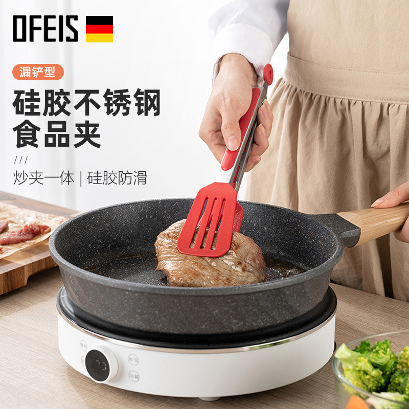 Orpheus silicone food clip shovel clip leak shovel clip steak clip fried fish clip food clip barbecue clip bread clip