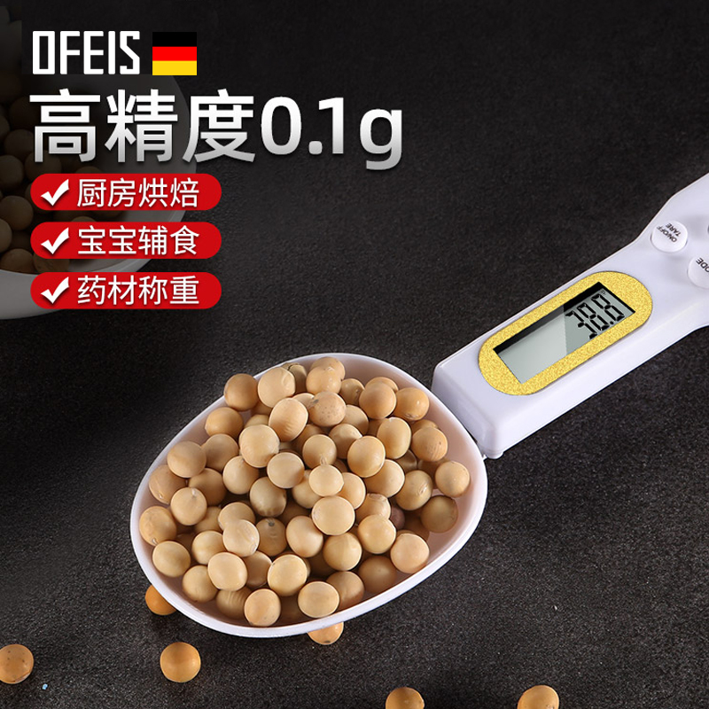 Aunon Portable Small Cuisine Scales says 0 1g amount spoon of medicinal powder ingredients Ingredients Scales Mini electronic quantity spoon