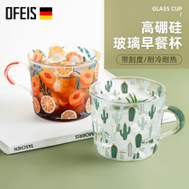 Ophis ins Wind glass breakfast cup Milk Cup with scale measuring cup female summer office water cup high temperature