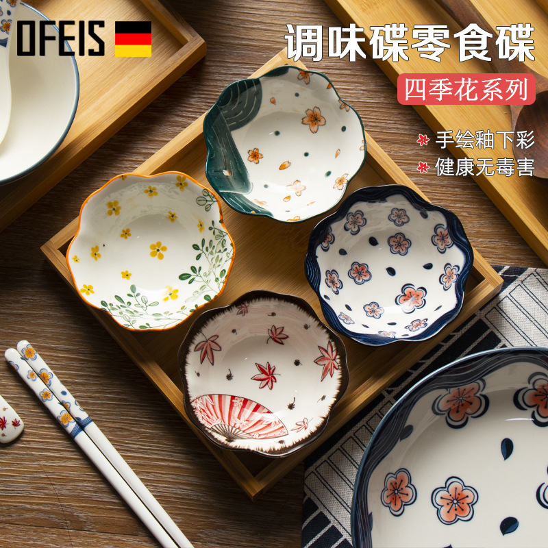 Euronon Season Floral Nets Red Homo-Style Hand-painted Snack Refreshment Saucer Dish Creative sauces Saucer Sauces Sauces Sauces
