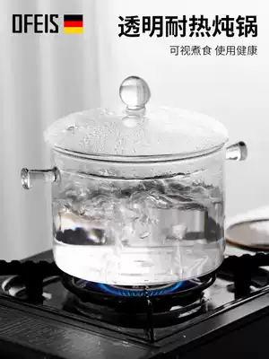 Ofis open fire straight heat-resistant glass pot stew pot soup pot boiling water pot High Borosilicate double ear glass bowl household small