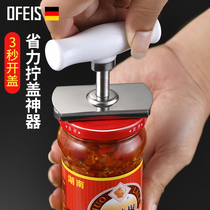 Ophis saves effort to screw the lid artifact can opener bottle opener glass can opener sharp cover multi-functional twist