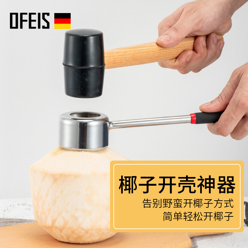 Euronon Coconut Opener Open Coconut Meat Coconut Shell Tool Open Coconut Greens Home Big Opener of Coconut Broccoli