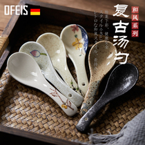 Ouffiths Ceramic Spoon Day Style Soup Spoon Retro Glaze Lower Color Spoon Rice Spoon Home With A Spoon Of Soup Spoon Small Spoon