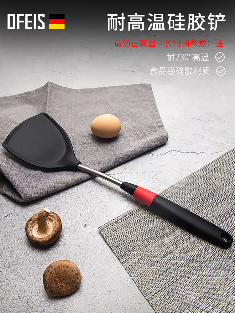 Germany imported kitchenware silicone spatula Household cooking shovel non-stick pot special shovel Kitchen frying spoon high temperature resistance