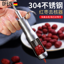 Opheus jujube denucleation 304 stainless steel de jujube germ artifact Cherry denucleator fruit home coring device