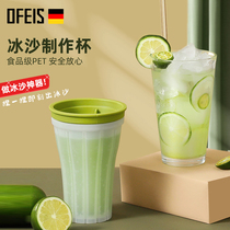 Ofiss Ice Sand Cup Food Grade Frozen Ice Cubes molds Pinch Cup Ice Sand Ice Maker silicone gel Home Crushed Ice