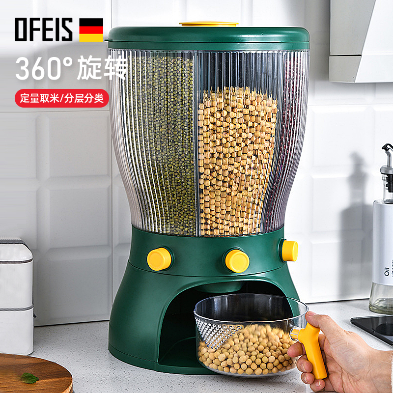 Orpheus household press-type rice storage tank 20 catties insect-proof and moisture-proof rice storage box multi-grain multi-grain rotating rice bucket