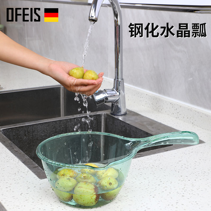 Orpheus home transparent water spoon kitchen thick water scoop multifunctional baby bath bath water spoon scoop water spoon