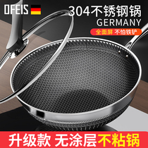 Non-stick stainless steel wok household induction cooker gas pot non-stick pan non-coated smokeless saucepan 304