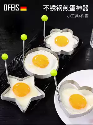 Ofis kitchen gadget 4-piece stainless steel omelet artifact baking cake omelette egg mold