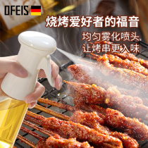 Opheus Japanese fuel injection bottle fitness spray pneumatic barbecue oil spray pot household olive oil atomization oil control pot