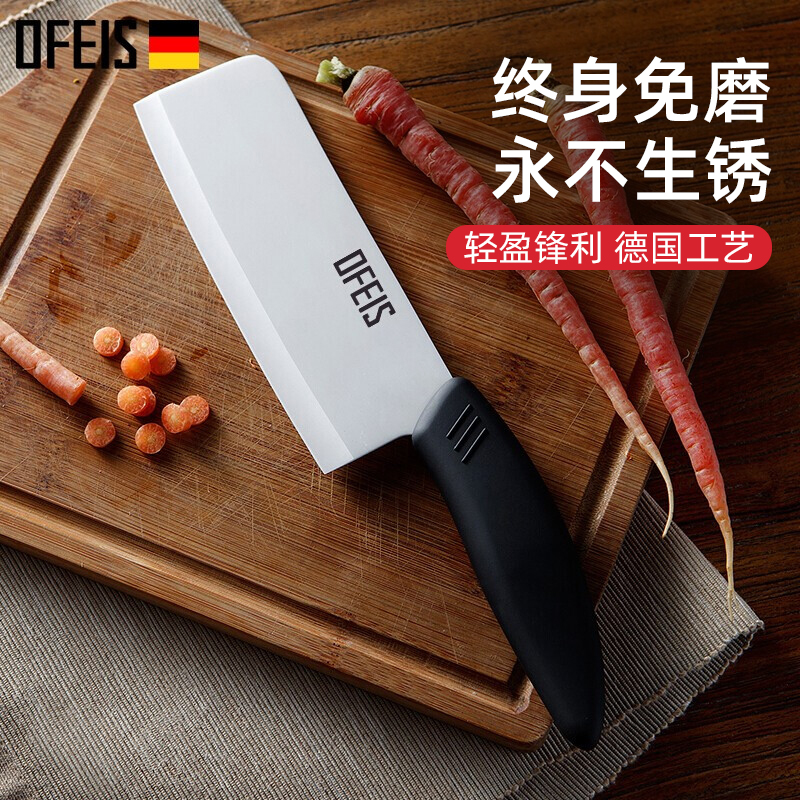 Onon Baby Accessories Ceramic Knife Home Ultra Fast Sharpened Sliced Wag Fruit Knife Kitchen Knife Kitchen Knife Life Free Knife Knife