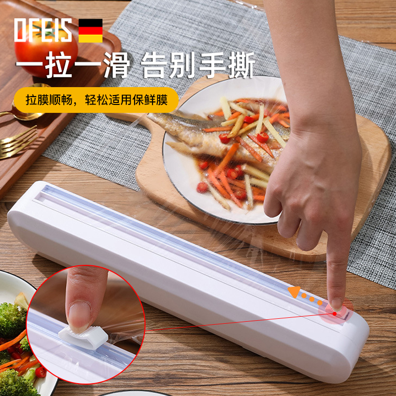 Orpheus kitchen plastic wrap cutter home high temperature resistant refrigerator plastic wrap storage box tear plastic wrap artifact
