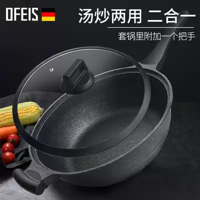 German Ofis King Kong Rice Rice stone wok pot non-stick pot home pan wok induction cooker special pot