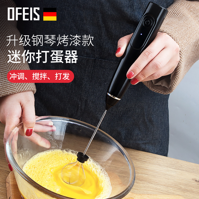 Electric Fighting Egg Theorizer Home Wireless Handheld Cream Milk Bubble Machine Baking Eggplant Eggplant Machine Tool Coffee