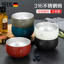 Ouffiths 316 stainless steel rice bowls Home eating bowls Double heat insulation and burn-proof Blister Noodles Bowl Mesh Red-Dining Bowls