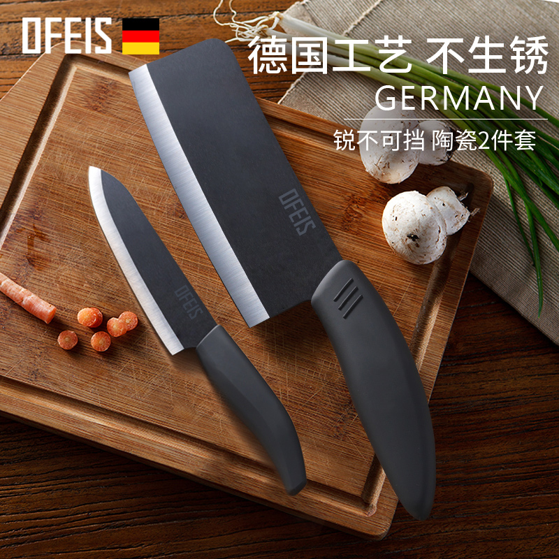 German Euronon Sharp Ceramic Knife Kitchen Knife Kitchen Knife Cut Kitchen Knife kitchen knife 2 kitchen knife kitchen knife 2 pieces