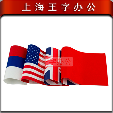 All - round foreign flag negotiate flag 8 office flag flag flag flag flag flag flag flag factory flag flag flag