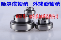Harbin Bearing spherical bearings SB207 SB208 SB209 SB210 SB211 SB212